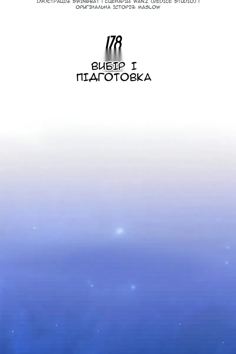 Сторінка 18