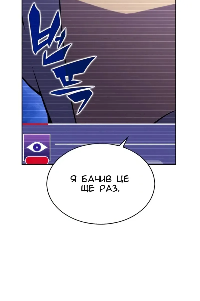 Сторінка 24