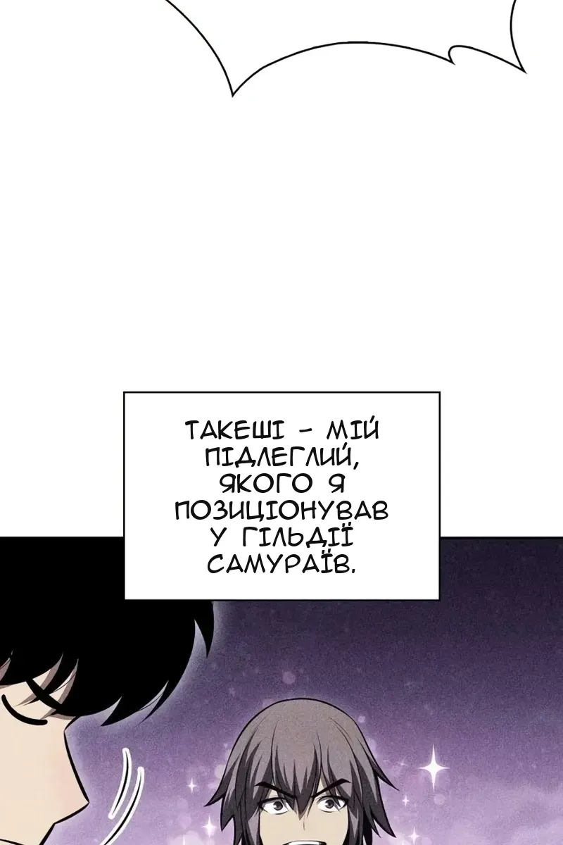 Сторінка 30