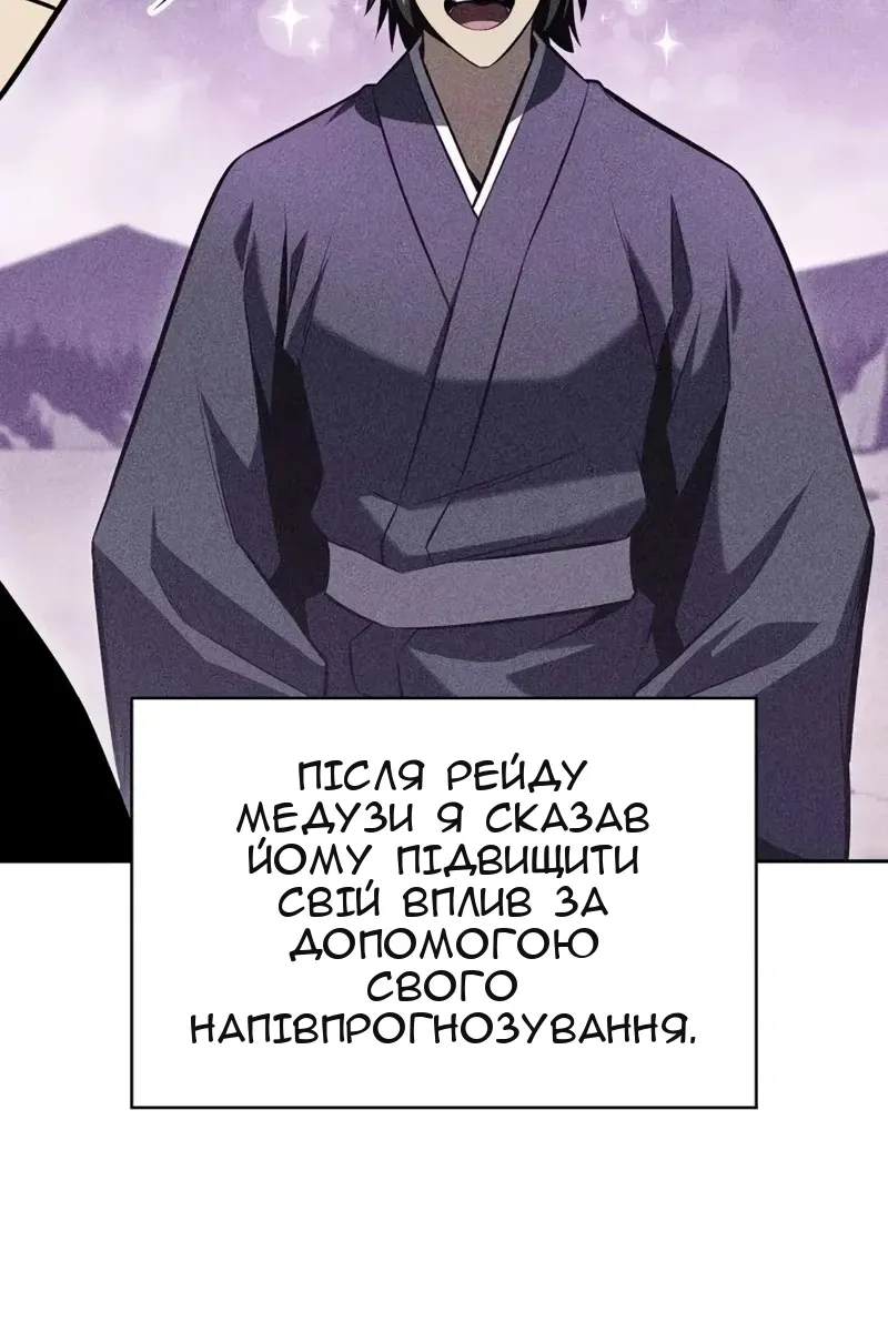 Сторінка 31