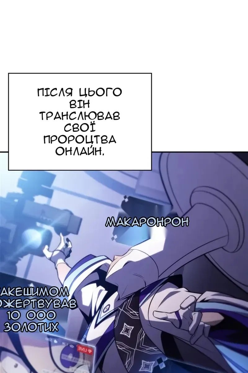 Сторінка 32