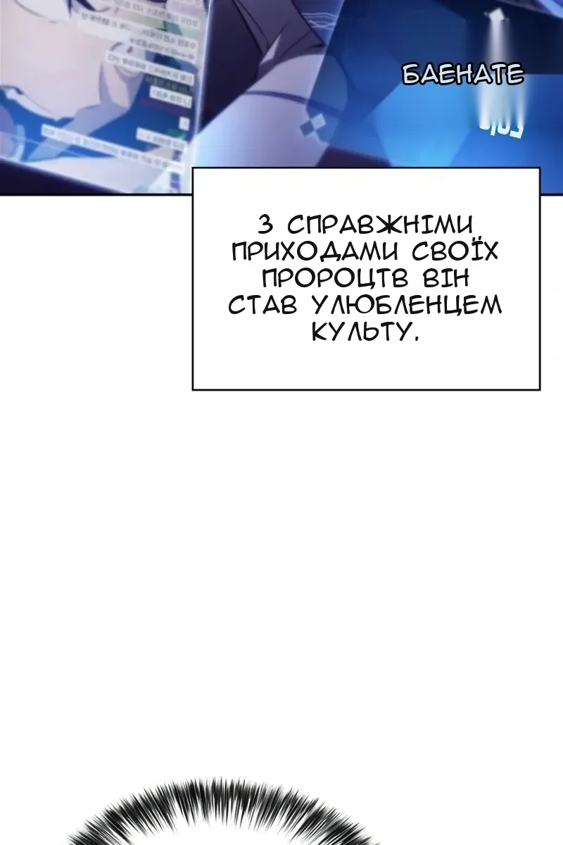 Сторінка 33