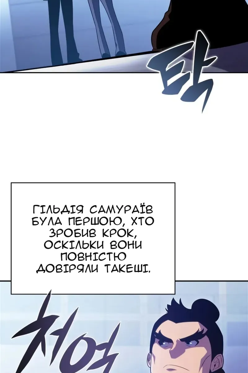 Сторінка 38