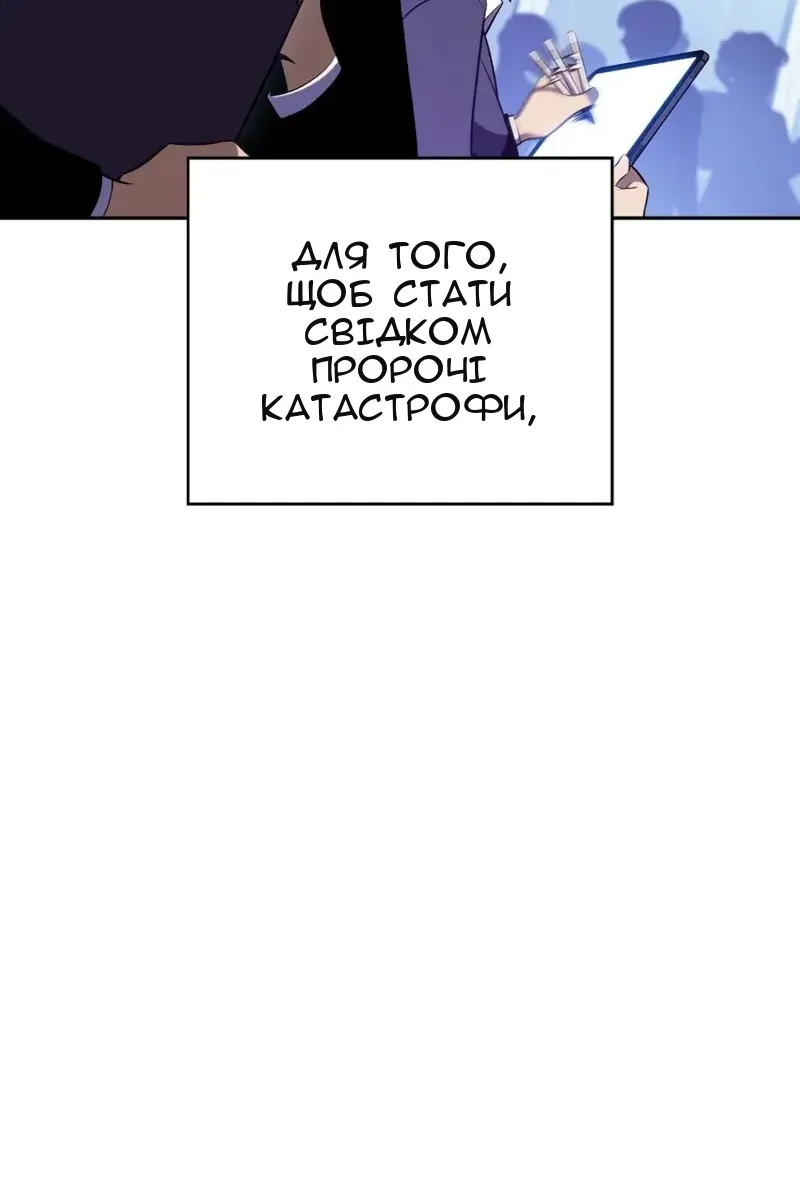 Сторінка 43