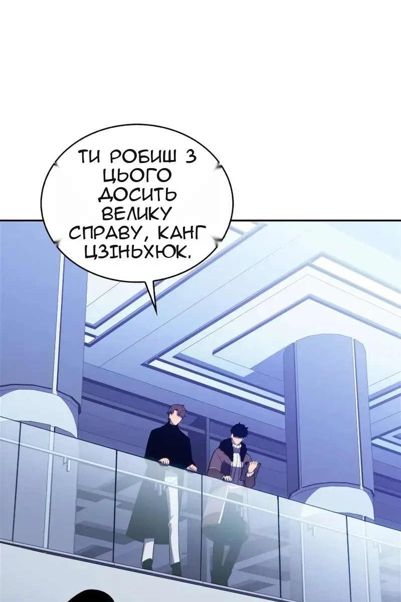 Сторінка 46