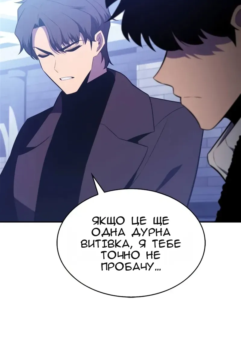 Сторінка 48