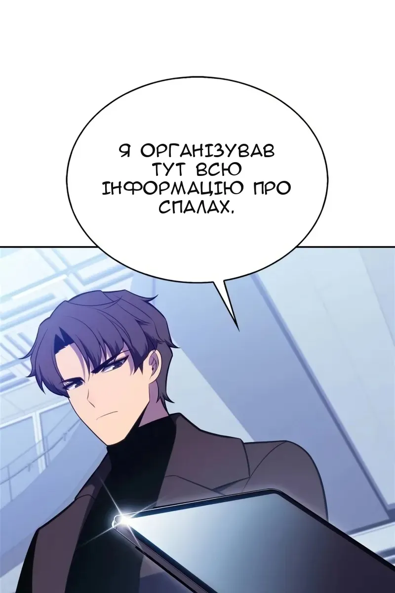 Сторінка 54