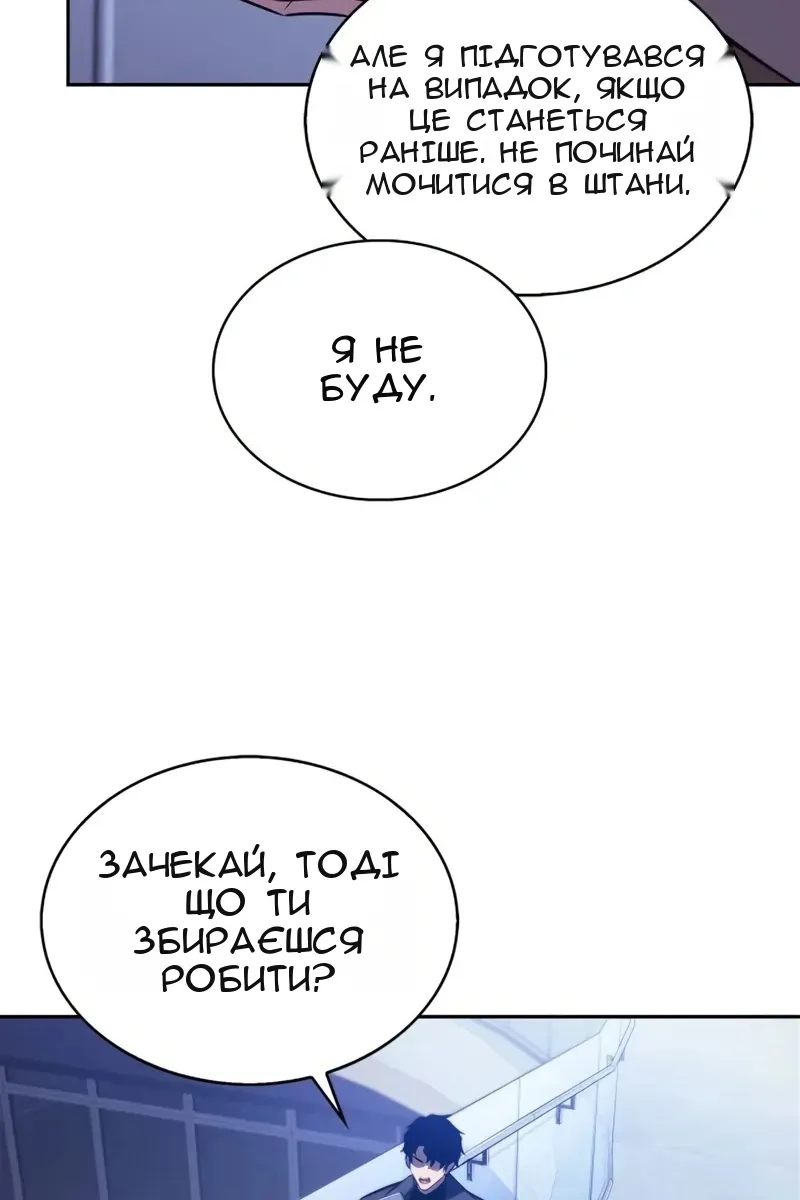 Сторінка 57