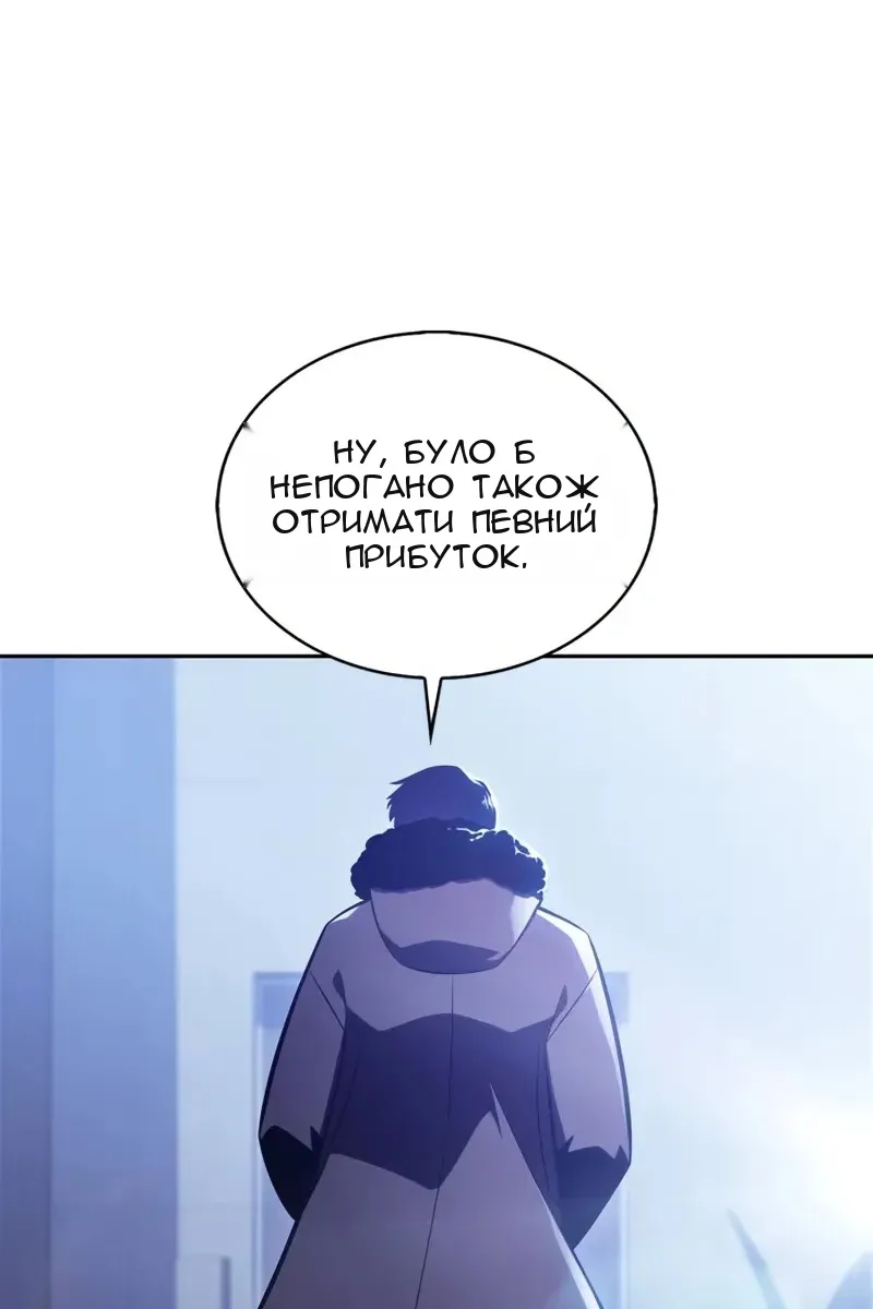 Сторінка 61
