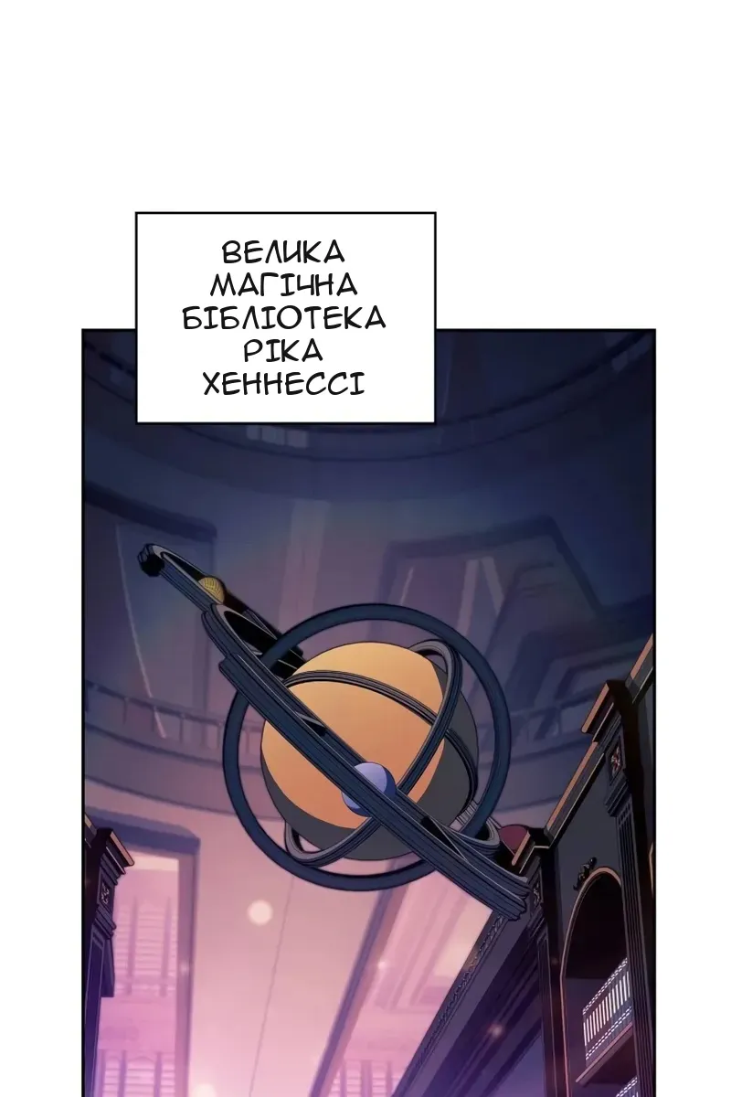 Сторінка 70