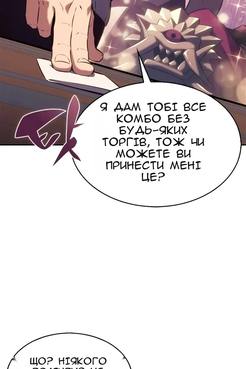 Сторінка 74