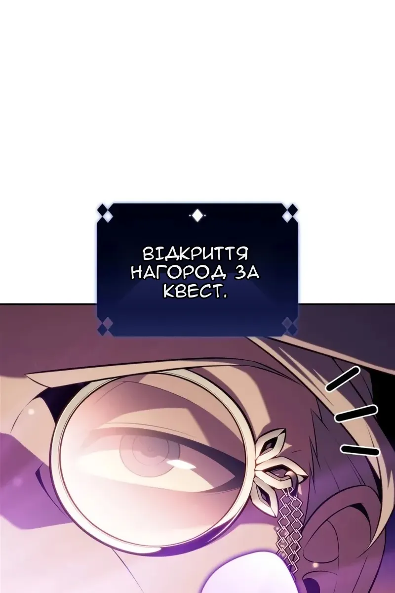 Сторінка 76