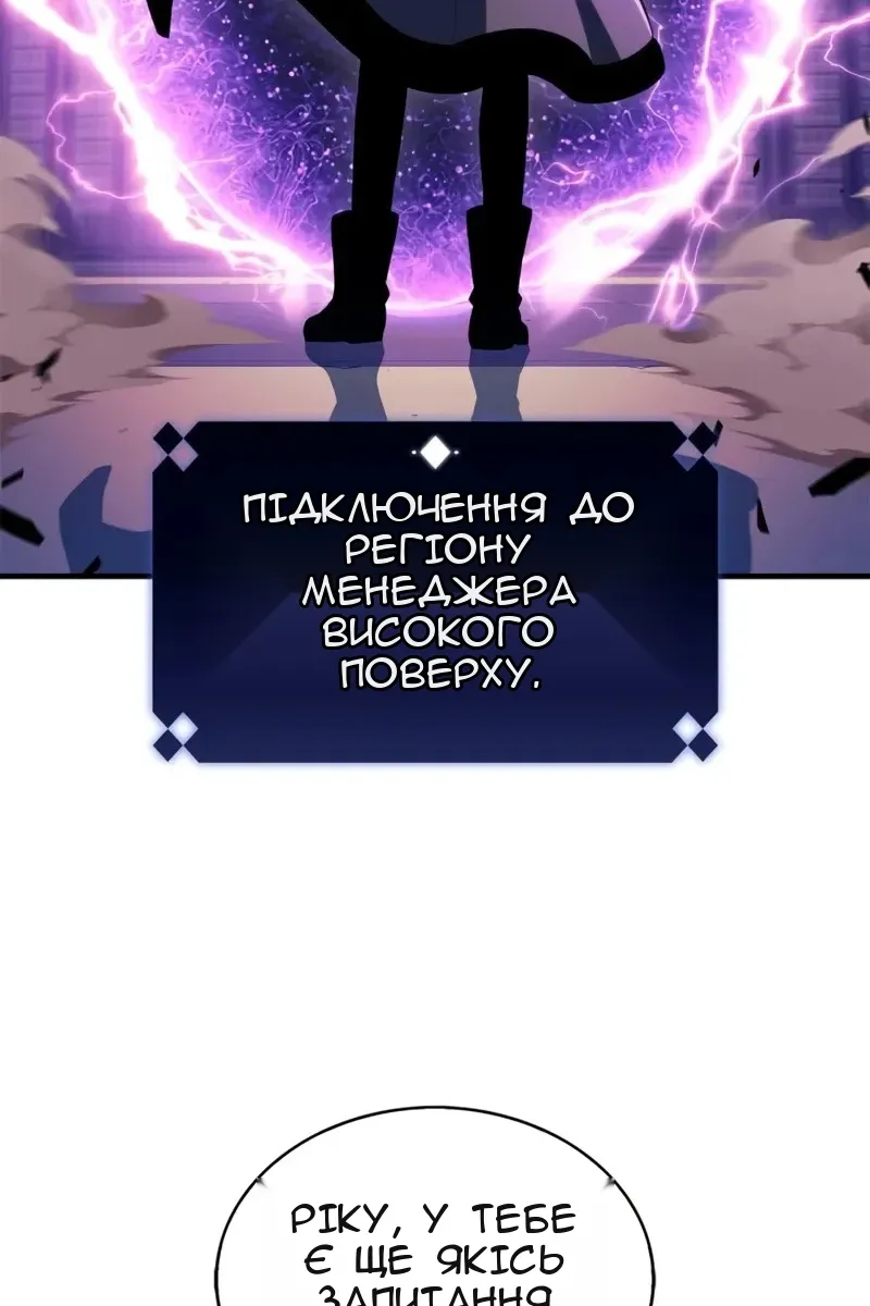 Сторінка 79