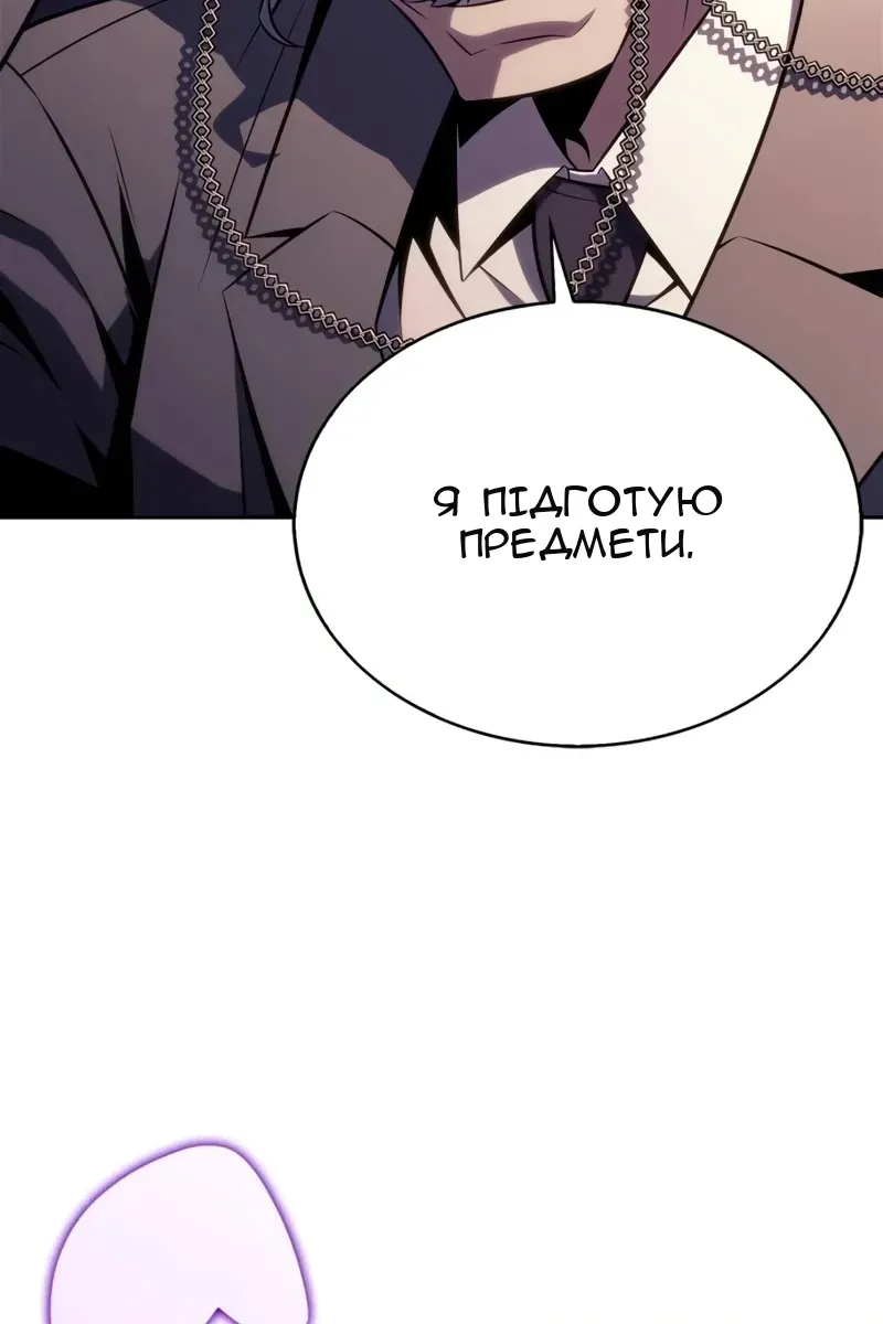 Сторінка 82