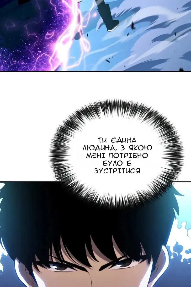 Сторінка 87
