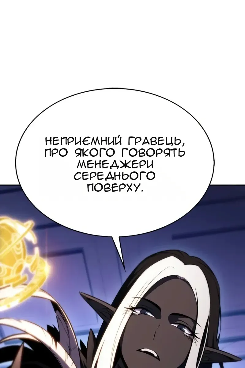 Сторінка 90