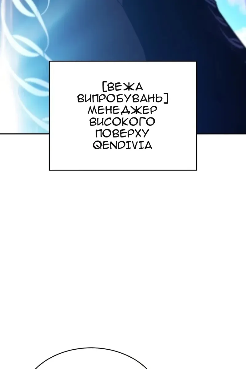 Сторінка 92