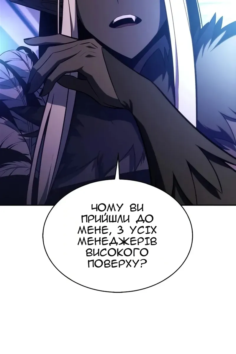 Сторінка 95