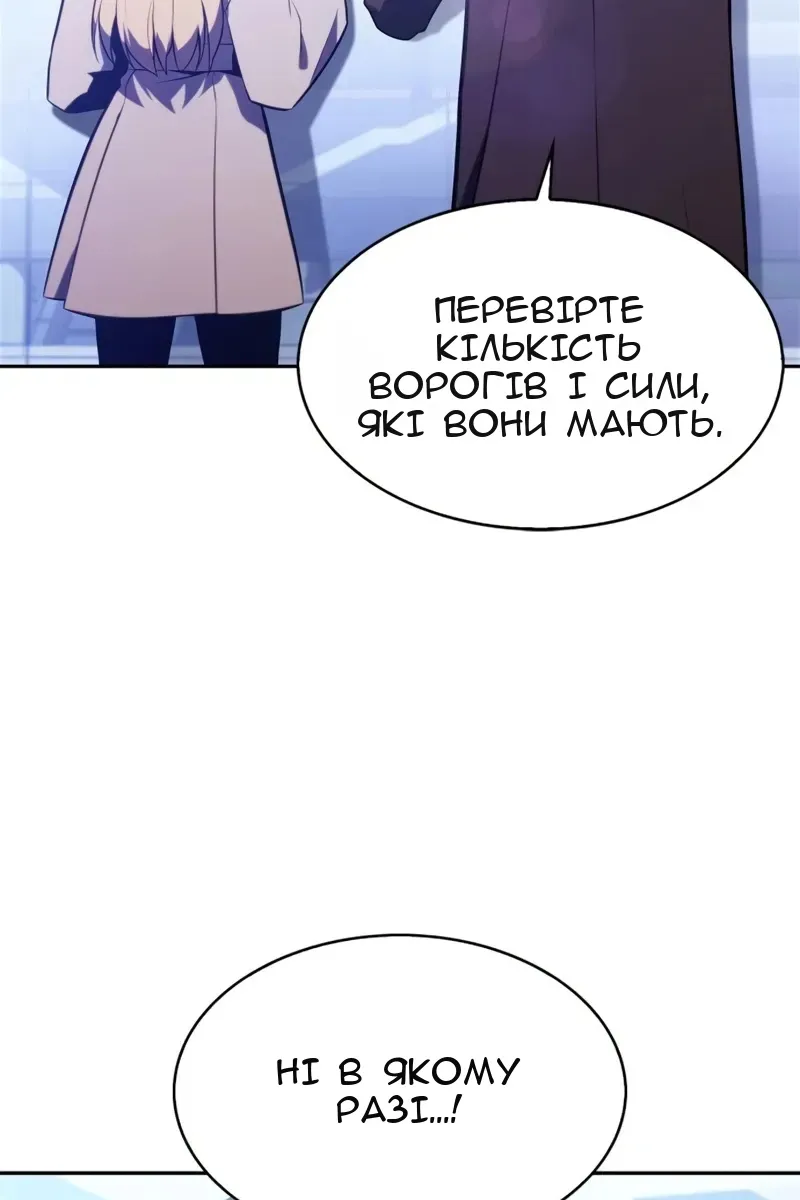 Сторінка 102