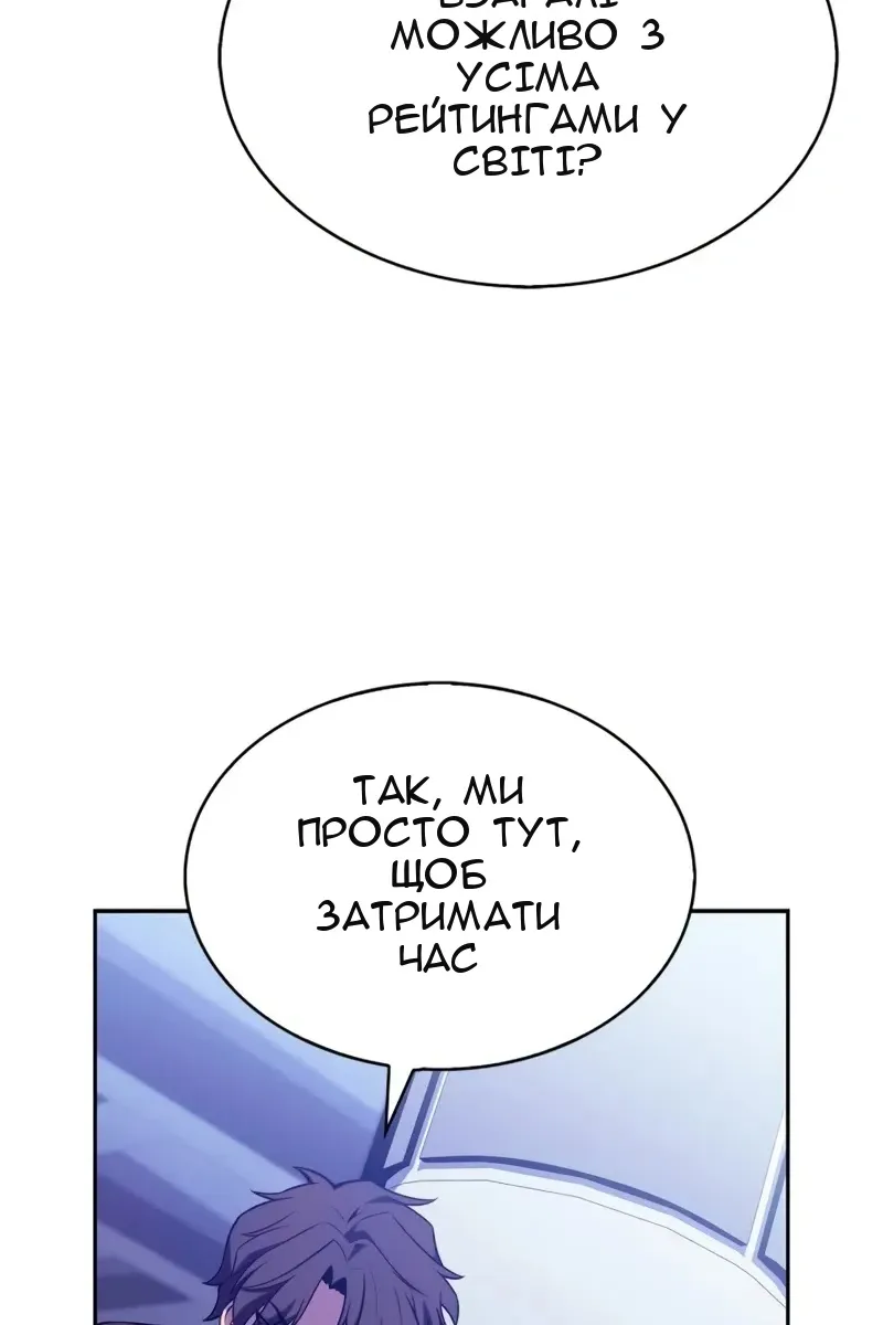 Сторінка 104