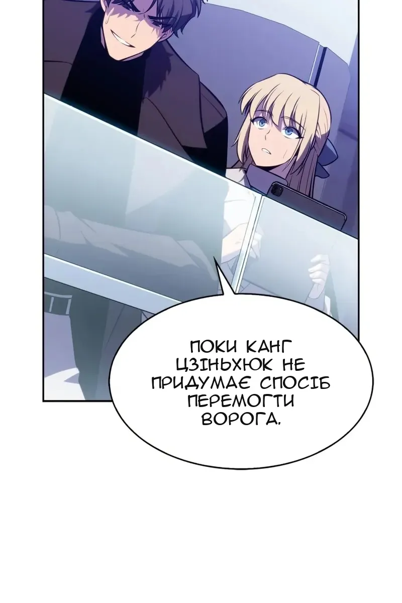 Сторінка 105