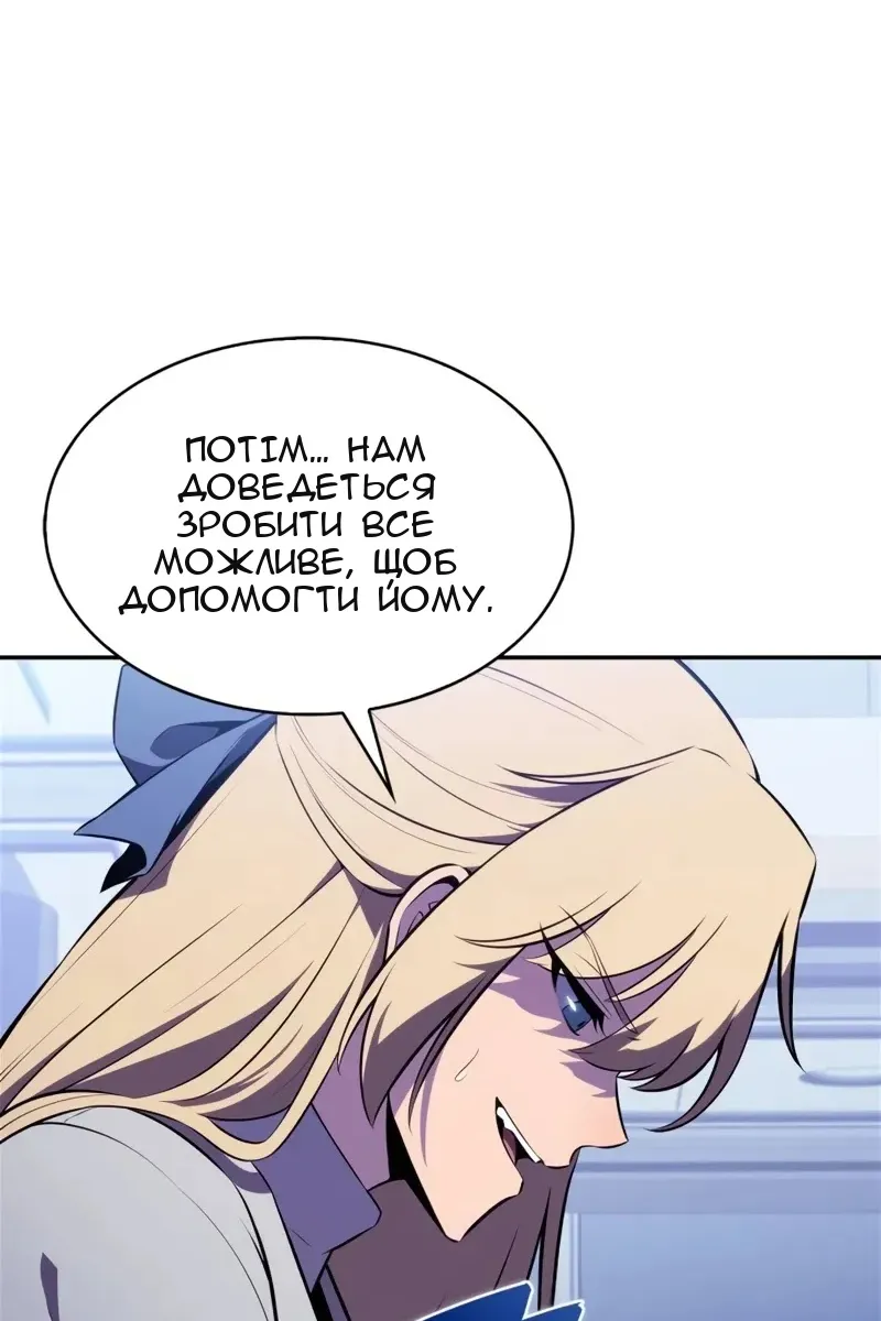 Сторінка 106
