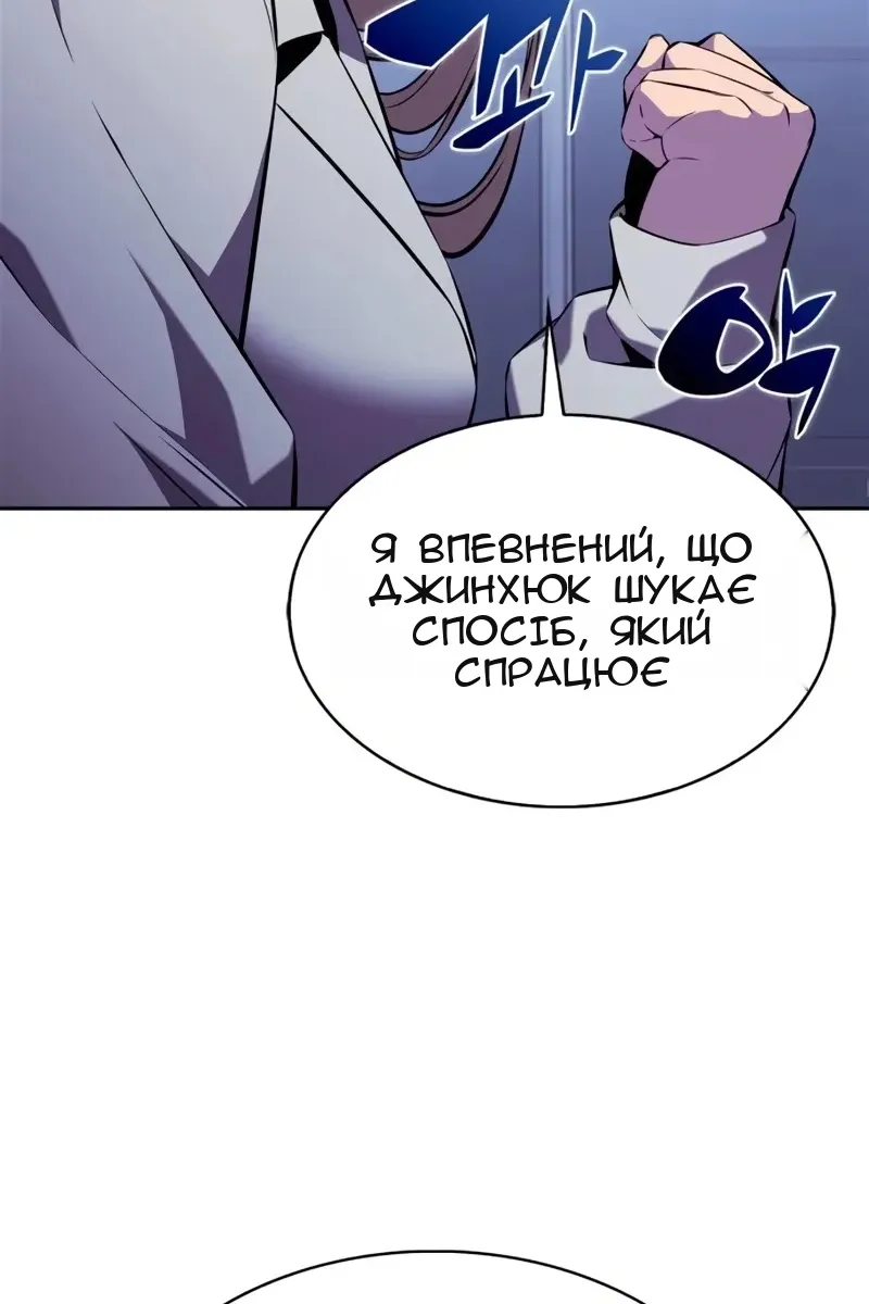 Сторінка 107