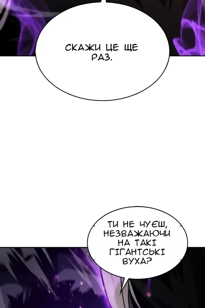 Сторінка 111