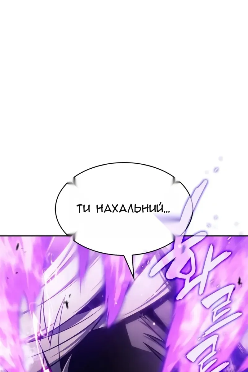 Сторінка 113