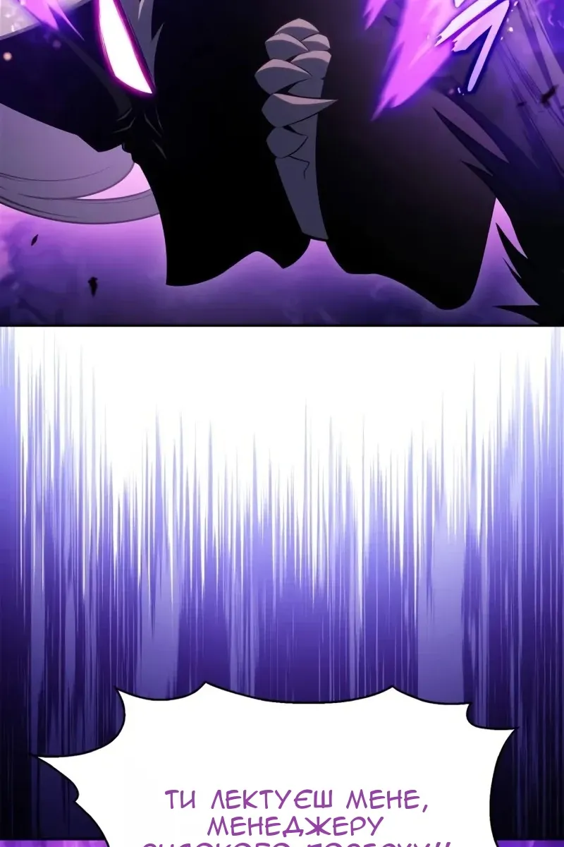 Сторінка 114