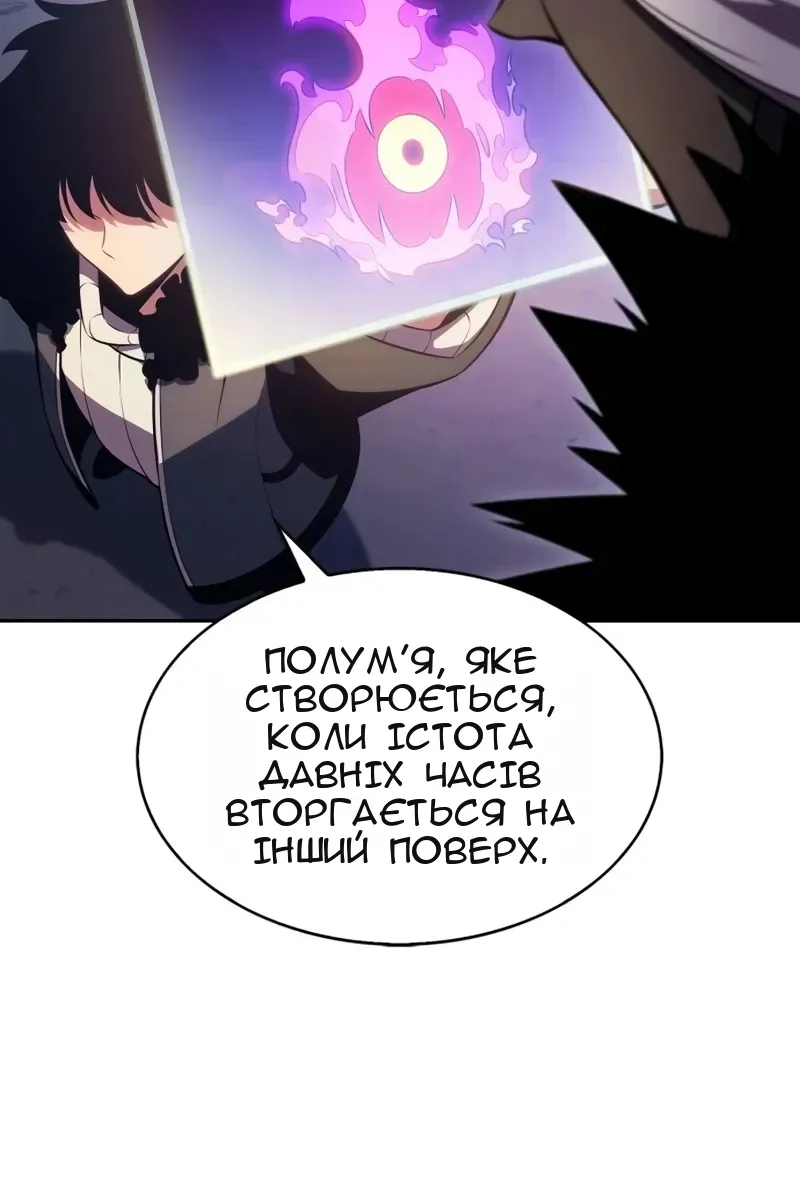 Сторінка 119