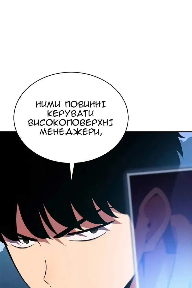 Сторінка 120