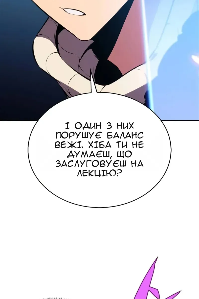Сторінка 121