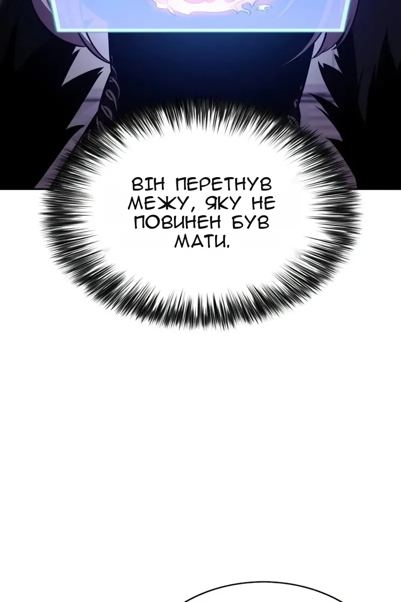 Сторінка 123