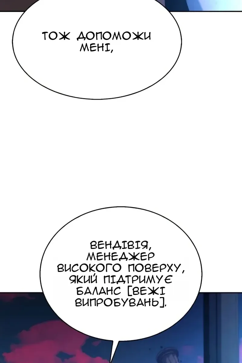 Сторінка 125