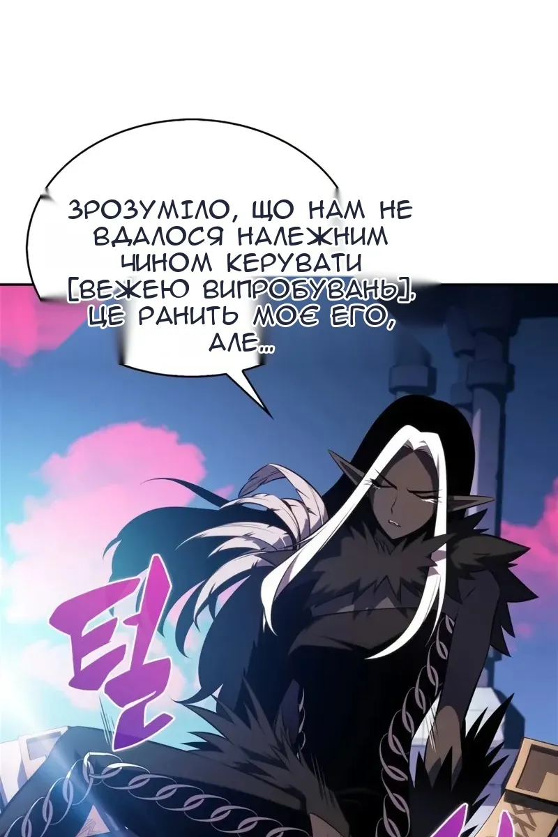 Сторінка 128