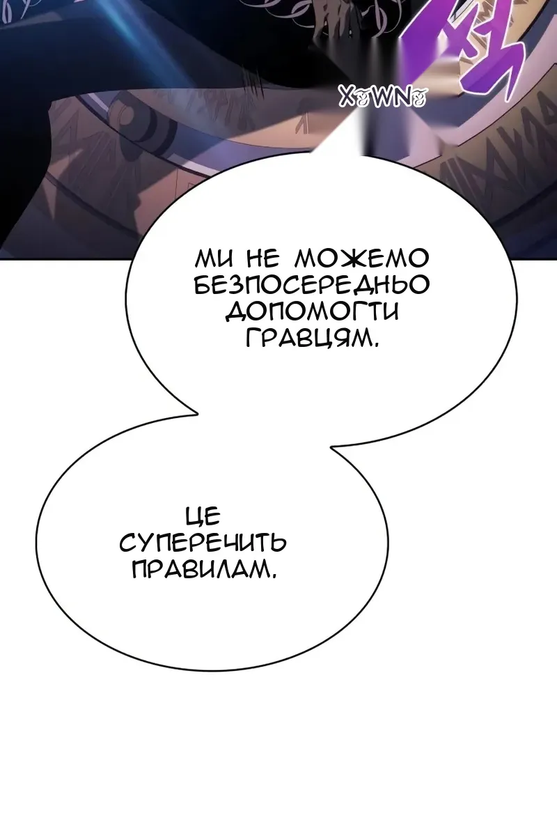 Сторінка 129
