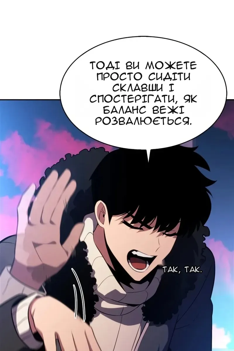 Сторінка 130