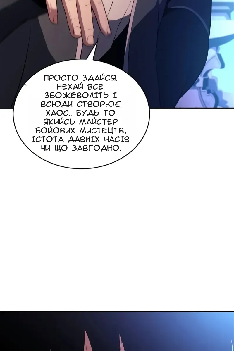 Сторінка 131