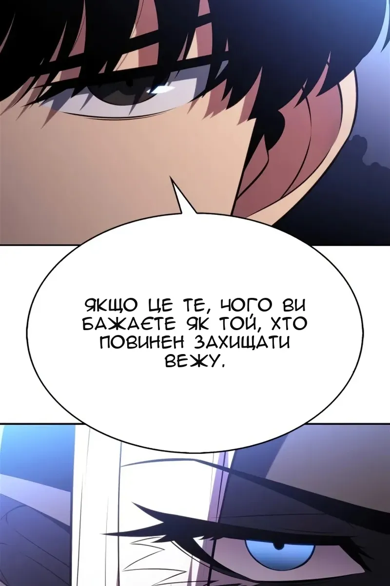 Сторінка 132