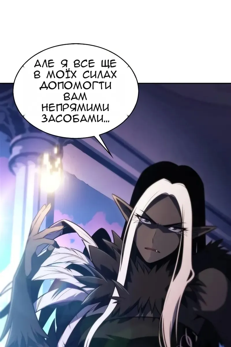 Сторінка 136