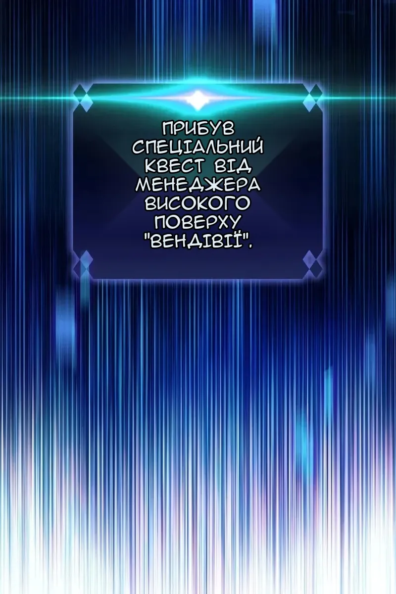 Сторінка 138