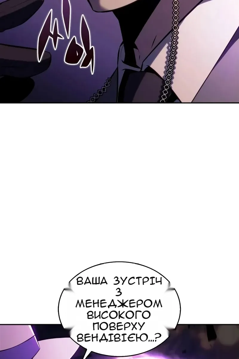 Сторінка 6