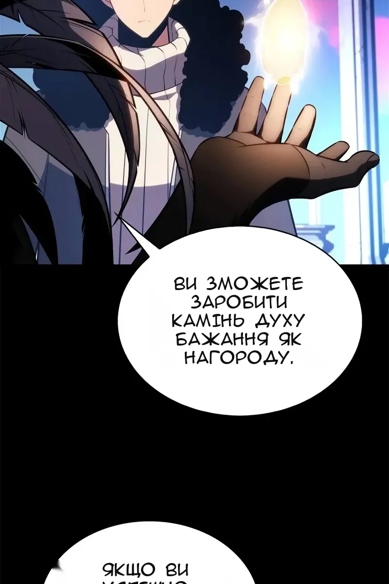 Сторінка 11