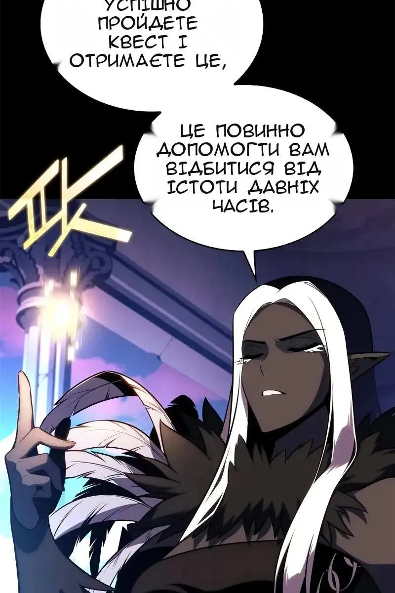 Сторінка 12