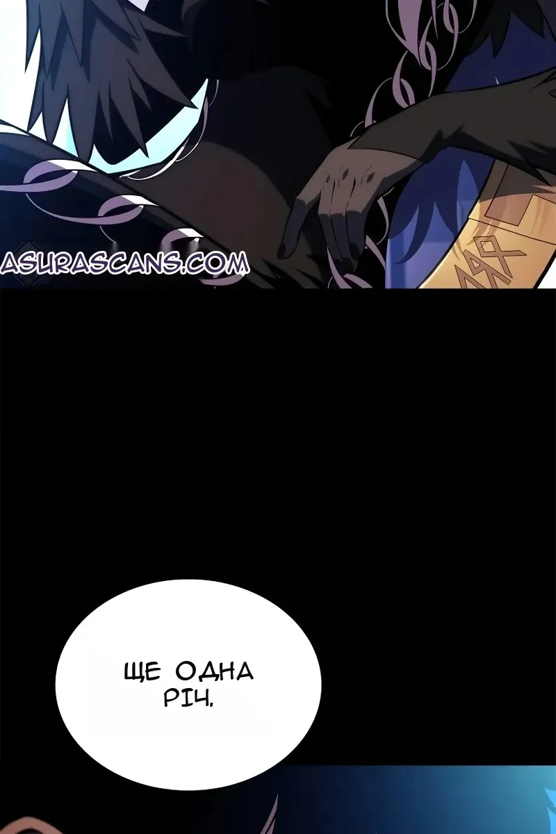 Сторінка 13