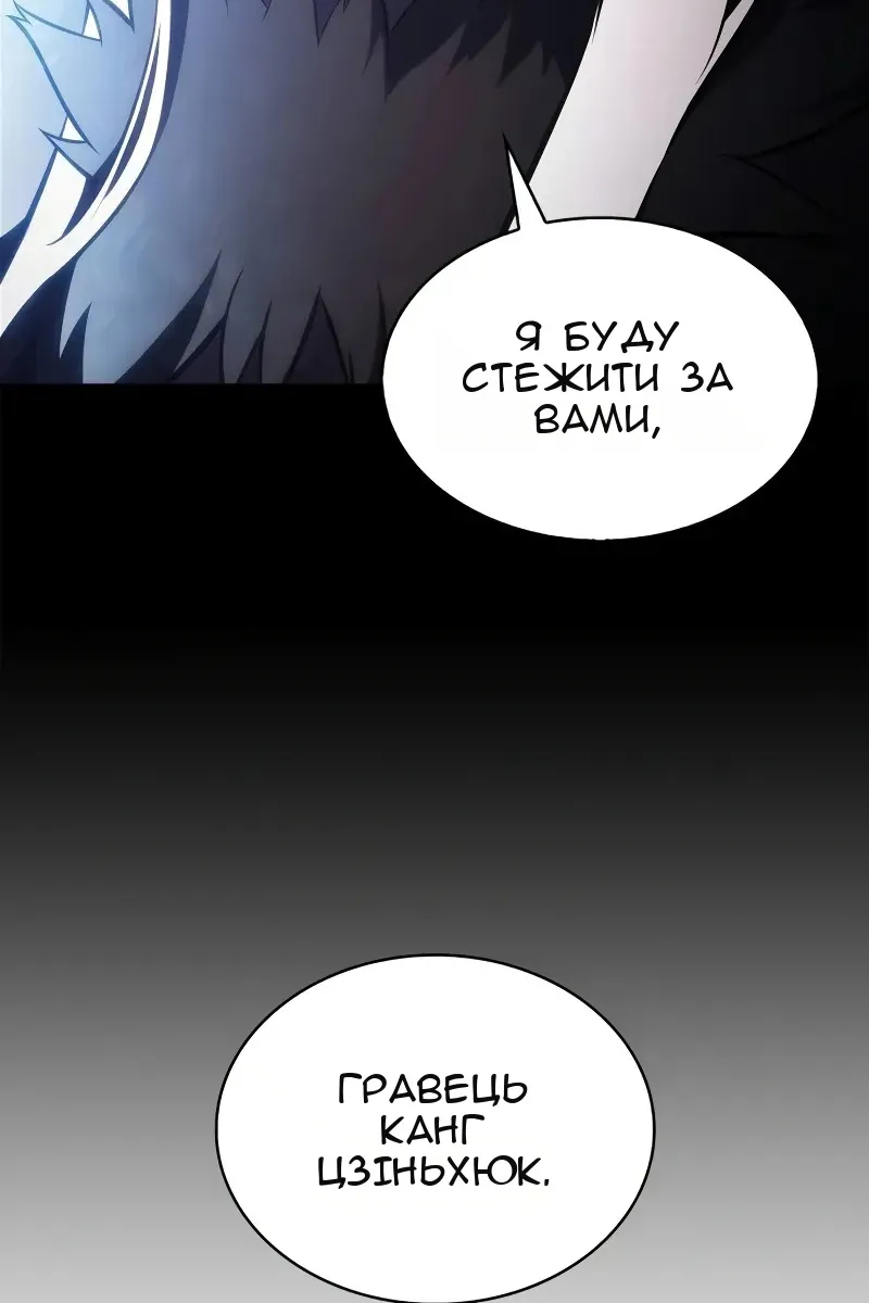 Сторінка 16