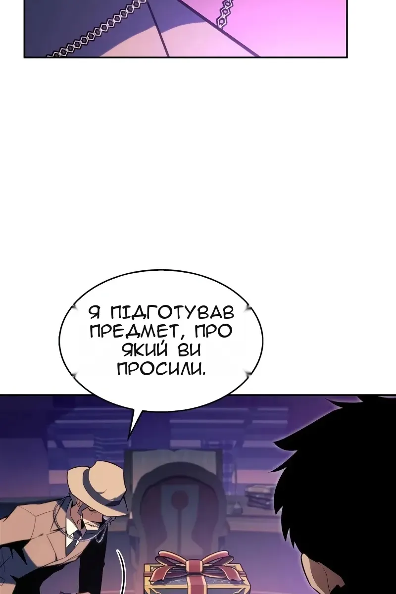 Сторінка 20