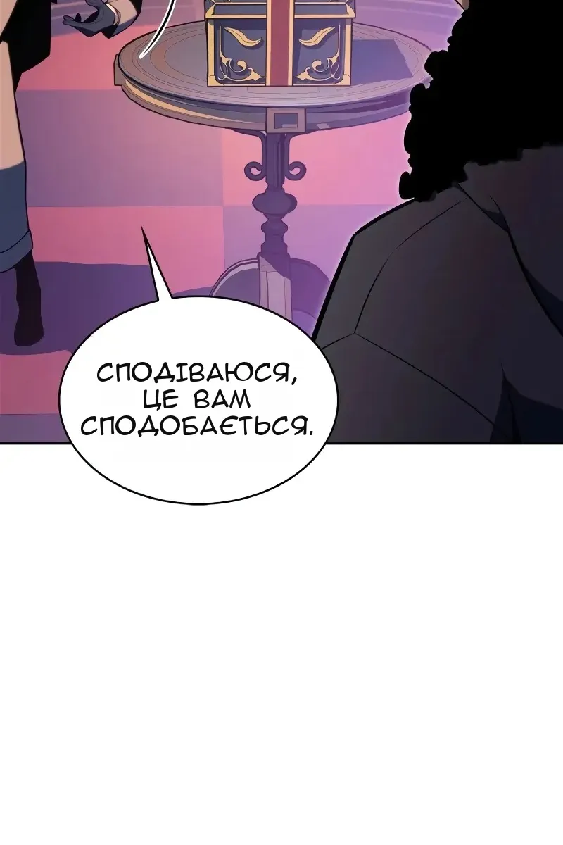 Сторінка 21