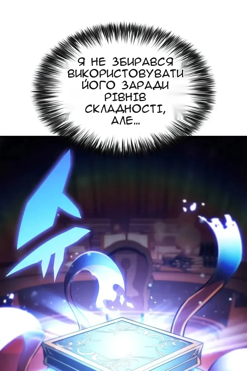 Сторінка 22